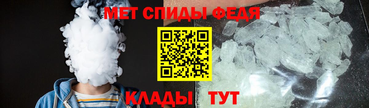 Большой Камень  АМФ  АМФЕТАМИН  Вход с VPN  АМФ Premium 