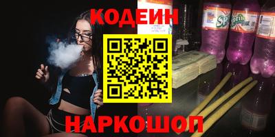 кокаин премиум Апшеронск