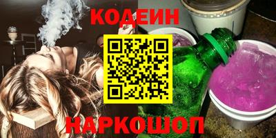 спайс Аргун