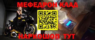 кокаин премиум Апшеронск