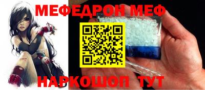 кокаин премиум Апшеронск