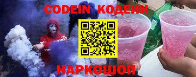 кокаин премиум Апшеронск
