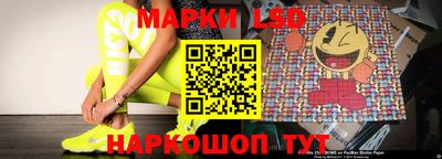 spice Апрелевка
