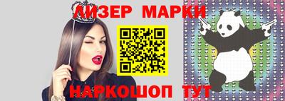 спайс Аргун