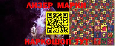 спайс Аргун