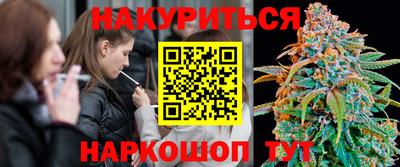 спайс Аргун