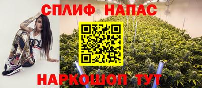 spice Апрелевка