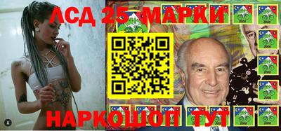 кокаин премиум Апшеронск