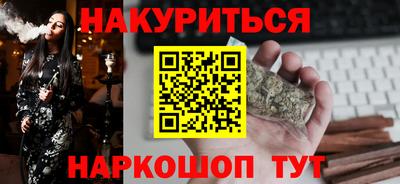 кокаин премиум Апшеронск