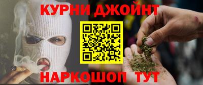 кокаин премиум Апшеронск