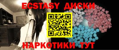 spice Апрелевка