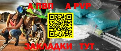 spice Апрелевка