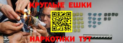 кокаин премиум Апшеронск