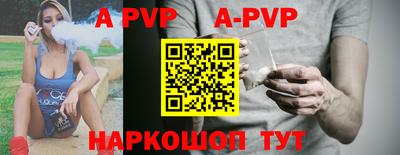 кокаин премиум Апшеронск