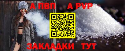 spice Апрелевка