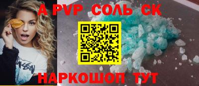 spice Апрелевка