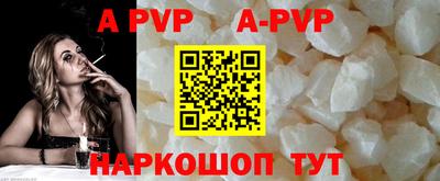 спайс Аргун