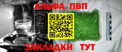 кокаин премиум Апшеронск