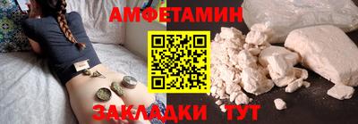 кокаин премиум Апшеронск