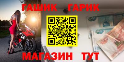 кокаин премиум Апшеронск