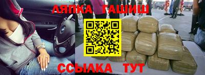 кокаин премиум Апшеронск