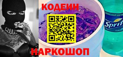 кокаин премиум Апшеронск
