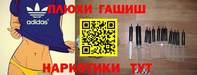 спайс Аргун