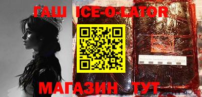 кокаин премиум Апшеронск