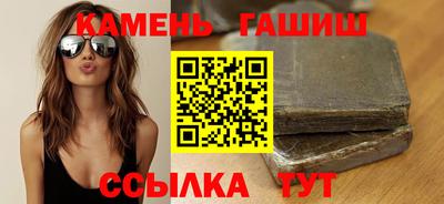спайс Аргун