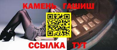 спайс Аргун