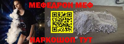 спайс Аргун