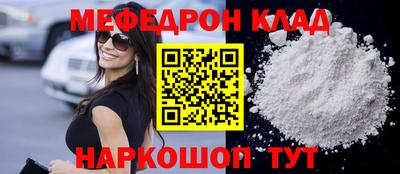 кокаин премиум Апшеронск