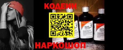 спайс Аргун