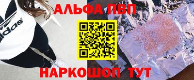 спайс Аргун