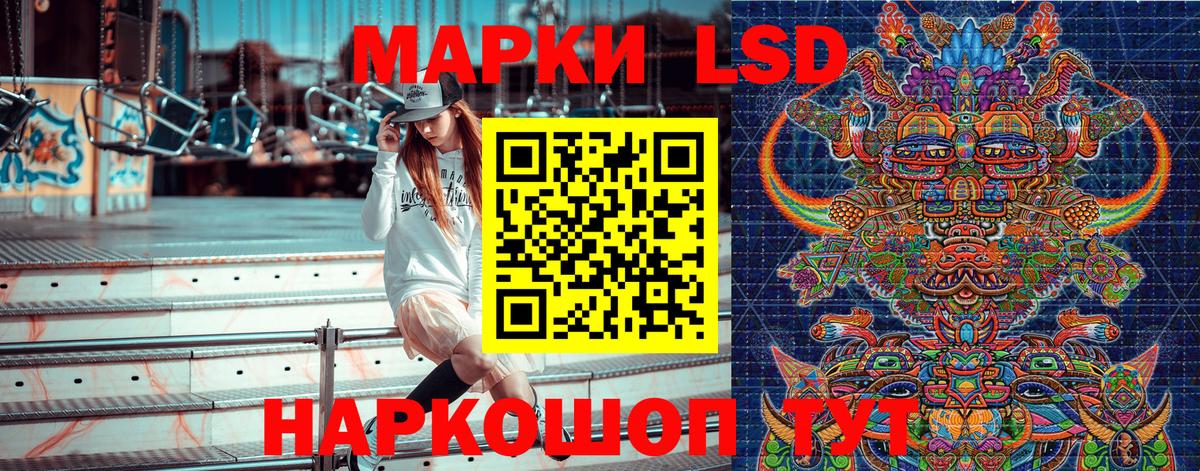 Марки N-bome 1500мкг Большой Камень