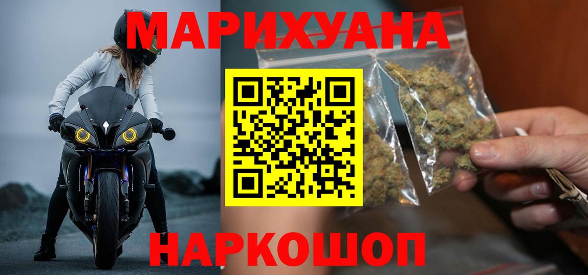 Бошки марихуана VHQ Большой Камень